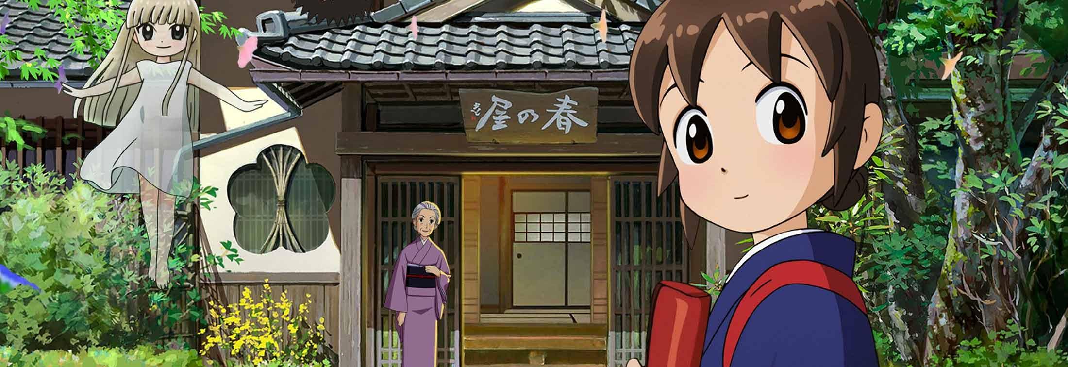 Okko's Inn Review: A gentle tale of ghosts and human kindness ...
