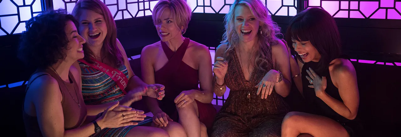 win, comp, comps, competition, giveaway, giveaways, prize, prizes, Rough Night
