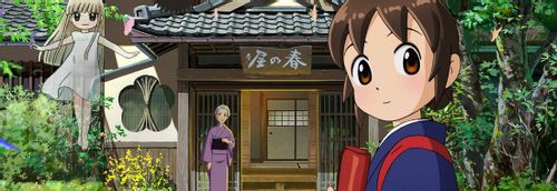 Okko's Inn - A gentle tale of ghosts and human kindness
