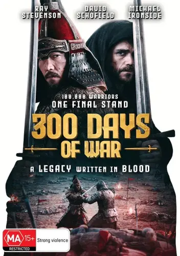 DVD of '300 Days of War'.