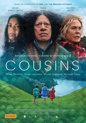Theatrical poster of the movie 'Cousins'.