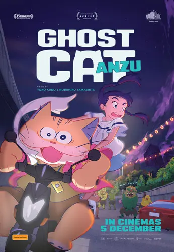 Theatrical poster of the movie 'Ghost Cat Anzu'.