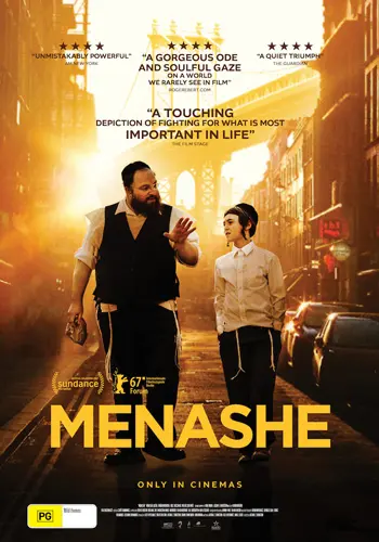 Theatrical poster of the movie 'Menashe'.