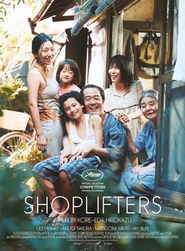 Theatrical poster of the movie 'Shoplifters'.