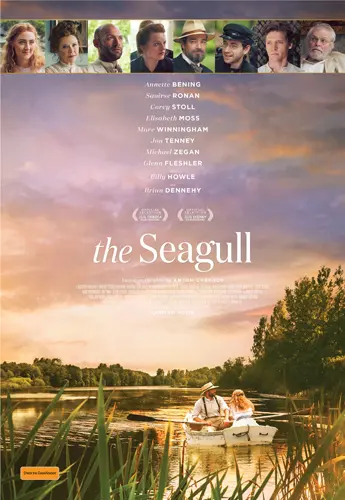 Theatrical poster of the movie 'The Seagull'.