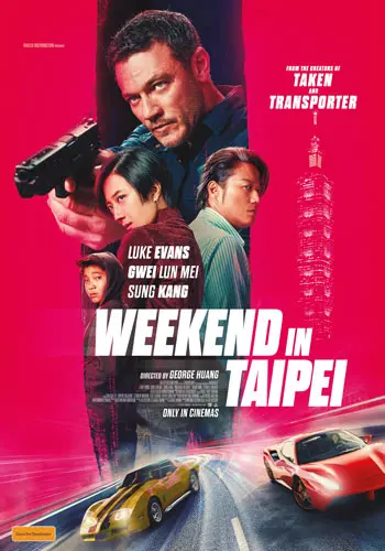 Theatrical poster of the movie 'Weekend in Taipei'.