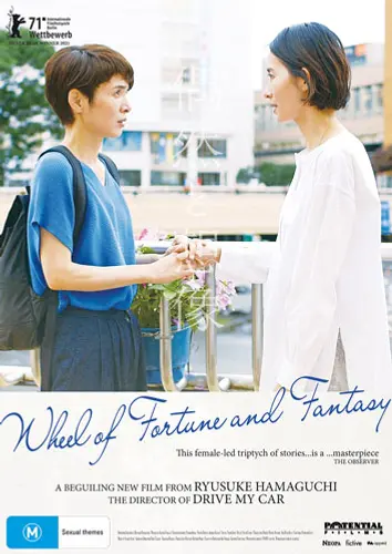 Theatrical poster of the movie 'Wheel of Fortune and Fantasy'.