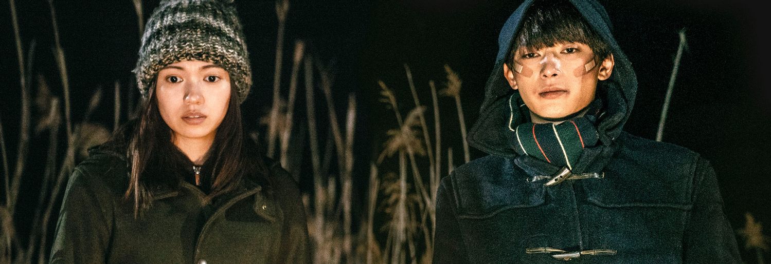 River's Edge - The kids aren't alright